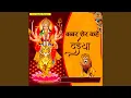Download Lagu Chang Kardo Chola Mora Bum Bum Bhola