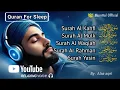 Quran recitation in a peaceful voice I Alfatiha, ayat alkursi, yasin, alwaqiah, arrahman, Alaa aqel
