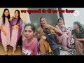 Download Lagu सगाई डेट फिक्स की सबने बैठकर कब की है🥰🥰🥰