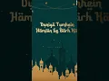 Download Lagu Bol Kaffara Kya Hoga (LYRICS)-Neha Kakkar | Neha Kakkar | Farhan Sabri |