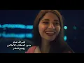 هلا ومرحبا | جديد ماجد المهندس 2025 | Majid Al Mohandis - Hala W Marhaba