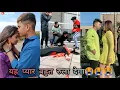 Download Lagu गर्लफ्रेंड का प्यार💋💯||reallove||lifeline||loveromance||gfbfromanticlove#love#gfbf#Indianlove#tiktok