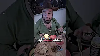 تريدون شماطه طوي مصطفى الحجي 