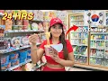 Eating only Convenience Store Food for 24 Hrs in KOREA CVS Challenge