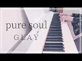 pure soul / GLAY ピアノ 弾いてみた＊ Piano cover ピアノ アレンジ ピアノソロ