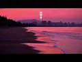 Download Lagu Moon Rocket feat. Paula - Reciprocity (Main Mix)