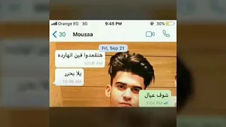 محمد احمد موسي ضحيه الحب لازززم حقووو يجييييي يجمااعه ربنا ينتقم م الى عملت ف كده 