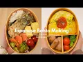Download Lagu 5AM BENTO Maken voor Mijn Man | Teriyaki Zalm | Tamagoyaki | Omurice | Japanse Lunchbox Kook vlog