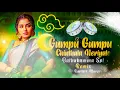 Download Lagu GUMPU GUMPU CHINTHALA NERIYALO BATHUKAMMA DJ REMIX BY DJ KARTHIK //ROCKVIRALGAMER//