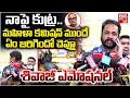 Lagu నాపై కుట్ర చేసింది వీళ్లే .. Actor Shivaji Sensational Comments After Enquiry | Naga Babu | Anasuya