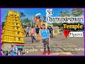 Lagu Chamundeshwari Temple Mysore 2023 || Sri Chamundeshwari Temple History || Chamundi Hills Mysore ||