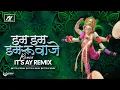 Download Lagu Dum Dum Dum Dum Damroo Vaje | Ganpati Dj Song 2025 | Ganpati Bappa Morya Dj Song 2025 | Its AY Remix