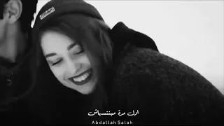 انا بحب اللي يشد ايدي واخدني معاه 