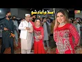 Download Lagu Ajkal Di Kurri Yari Aey | Mehak Malik | Dance Performance Shaheen Studio 2025