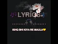 Download Lagu Ishq Bhi Kiya Re Maula (Lyrics) Song Jism 2 | Sunny Leone, Randeep Hooda, Arunnoday Singh🎶🎵