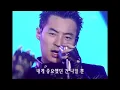 Lagu 신화(SHINHWA) - Perfect man [뮤직플러스] | KBS 20020427 방송