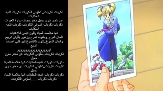 ايروكا ذكريات ذكريات مع كلمات الأغنية دندنها
