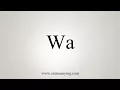 How To Say Wa