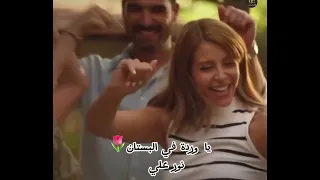 يا وردة في البستان مع نور علي دندنها