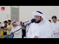 Ahmad Al Nufais - Surah Ash-Shu'ra (26)