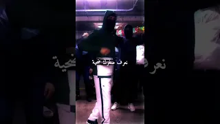 Didine Klach Clash Trap King Poutine 4 ديدين كلاش يقصف تراب كينج بوتين Rapdz TrapKing 