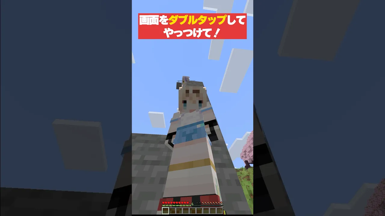 助けて‼️タップで盗人ラプラスをたおせ‼️#shorts #マイクラ #マインクラフト #いろはス