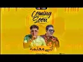 مهرجان انتى معلمة - عمر كمال و حمو بيكا - توزيع اسلام ساسو