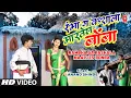 Download Lagu Rambha Ga Kashala Martes Bomba - Marathi Video Songs Anand Shinde