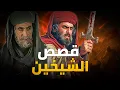 Download Lagu أعظم قصص الفاروق عمر بن الخطاب وأبي بكر الصديق