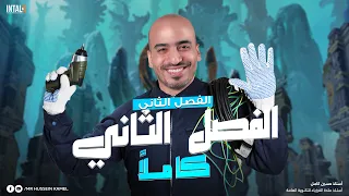 الفصل الثاني فيزياء ثانوية عامة كامل شرح الفصل الثاني فيزياء للصف الثالث الثانوي مراجعه نهائيه 