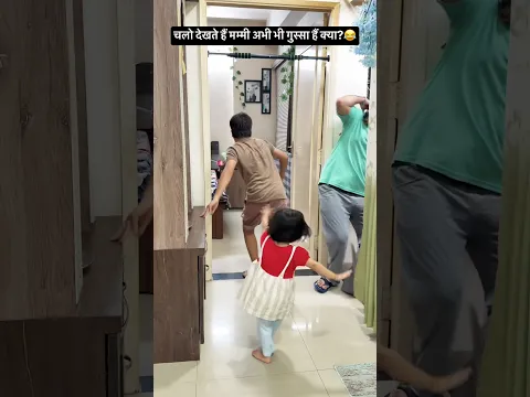 Mission mummy mood check 😂😡 #funny #familyfun #comedyshorts #shorts