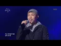 유희열의 스케치북 - 죠지 - Boat 20181026