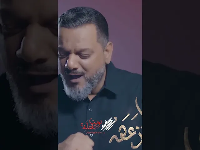 ⁣نويتَ تقتُلُهُ؟ | الشيخ حسين الأكرف