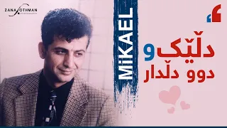                            میکائیل   ئەمن باش دەزانم دندنها