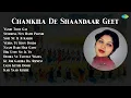 Download Lagu Amar Singh Chamkila | Yaari Toot Gai | Steering Nun Hath Paondi | Sofi Nu Ji Ji Kardi