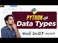 Data Types in Python Python Tutorials in Telugu Python Data Types Type Conversions in Python
