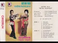 Download Lagu Cicih Cangkurileung \u0026 Mitra Kencana Group - Cikeruh Side B
