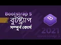 Bootstrap 5 Full Bangla Crash Course -