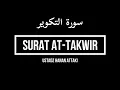 Download Lagu Bacaan Surat At-Takwir Merdu dan Terjemahan - Ustadz Hanan Attaki سورة التكوير