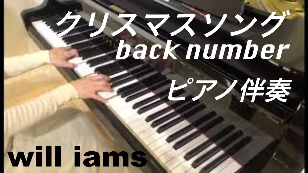アニメ ワンピース より ウィーアー ピアノ Piano We Are From One Piece Musian