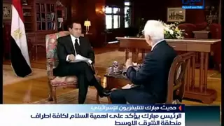 حديث الرئيس مبارك للتلفزيون الاسرائيلي  حديث الرئيس مبارك للتلفزيون الاسرائيلي