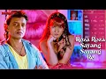 Lagu Roza Roza Sayang Sayange Re | Mithun Chakraborty, Pooja Bhatt | Alisha Chinai | Anu Malik | Naaraaz