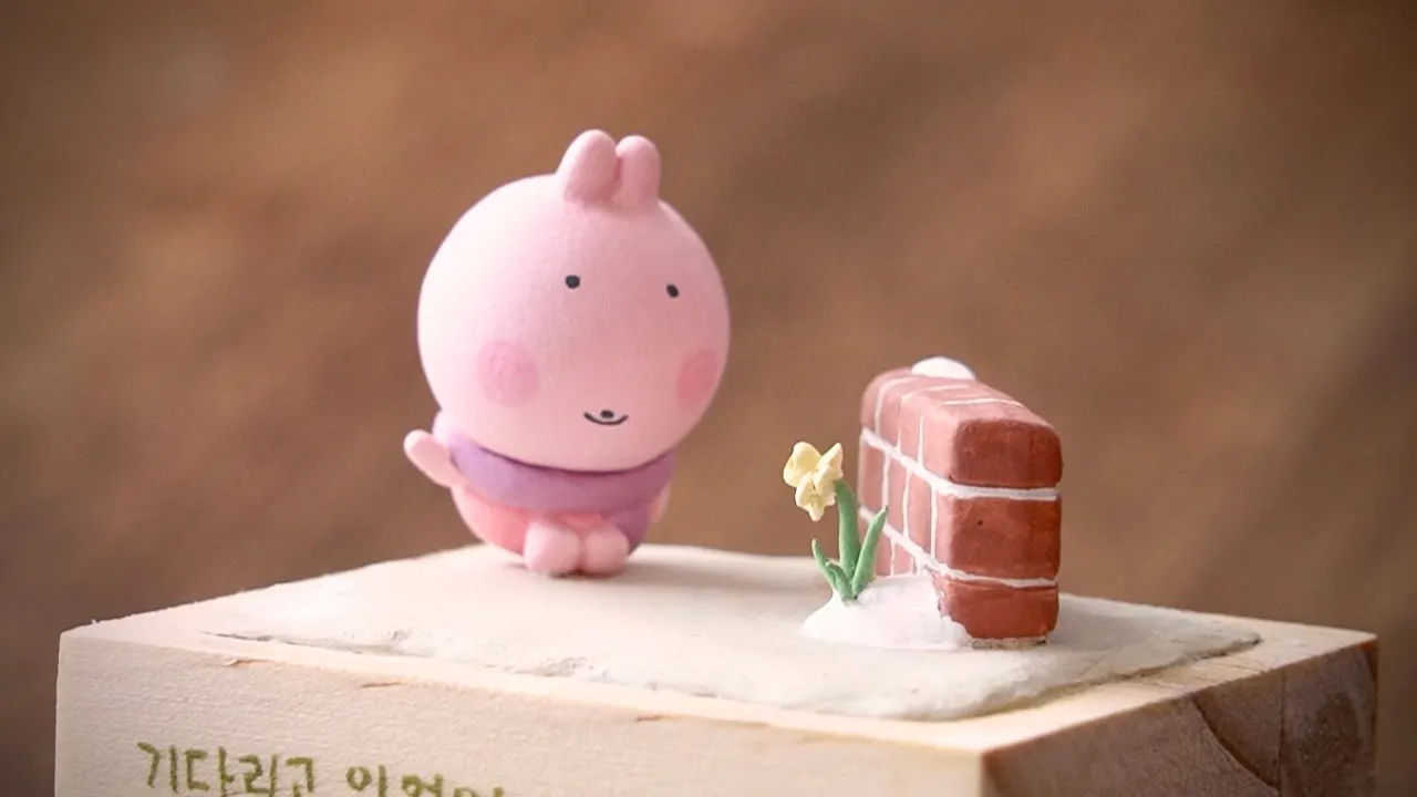 2月 안녕?