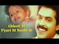 Download Lagu Choti Si Pyarisi Nanhisi - Male | Palne Me Aise Hi Jhulti Rahe | Udit Narayan | Anari