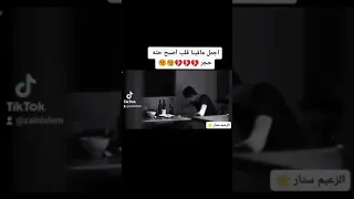 اجمل مافينا قلب اصبح حته حجر 