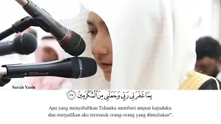 Download Surah Yasiin - Idris Al Hasyimi | Terjemah Indonesia sangat merdu MP3