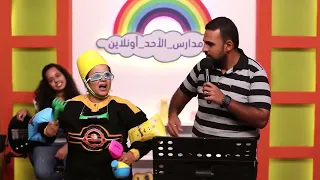 احنا اولاد الله دايما فرحانين Kidsministryfaithchurch5253 بيشوي و نيفين 
