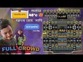 Download Lagu नौतपा 48° मे DJ 🥵 /  YAM \u0026 RAJ RD ka khatarnak performance 18 bass me /RAJ LIGHT KANKER AARADHYA DEV