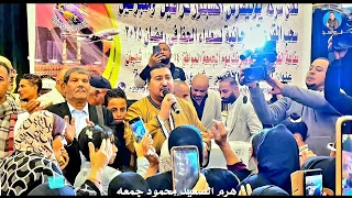 محمودجمعة   هرم الصعيد صلوا على النبي وزيدوا صلاته ﷺ حفلة شركة يونيفرس اكسبلور ترافيل للحج والعمرة  دندنها