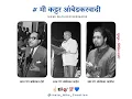 Lagu आमचा भीमाचा नातूच भारी💙dr babasaheb ambedkar status🌟adv prakash ambedkar status🎓sujatambedkarstatus